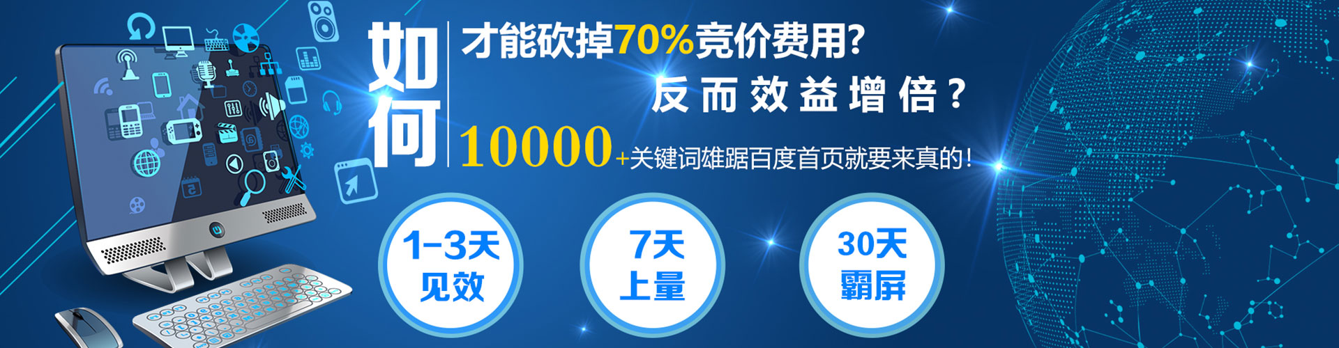 芮城sem怎么做